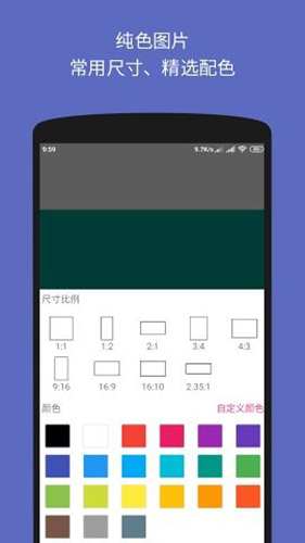 文字图片制作器app最新版