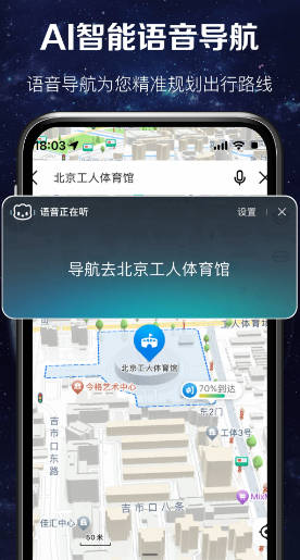 实时卫星图app