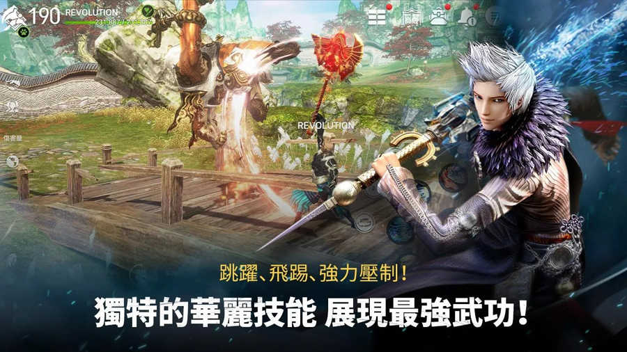 剑灵革命日服汉化版3