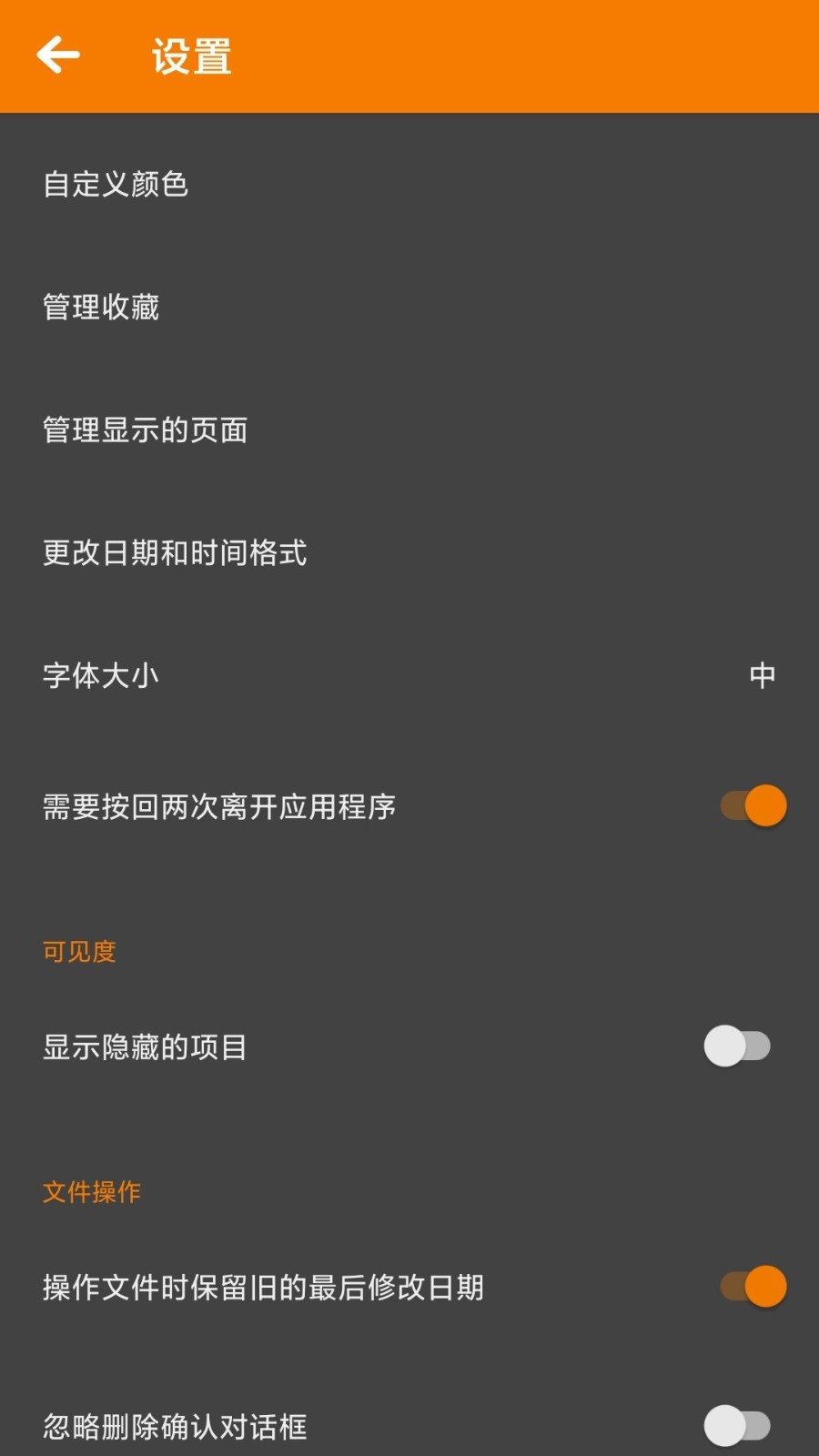 BS文件管理器app手机版