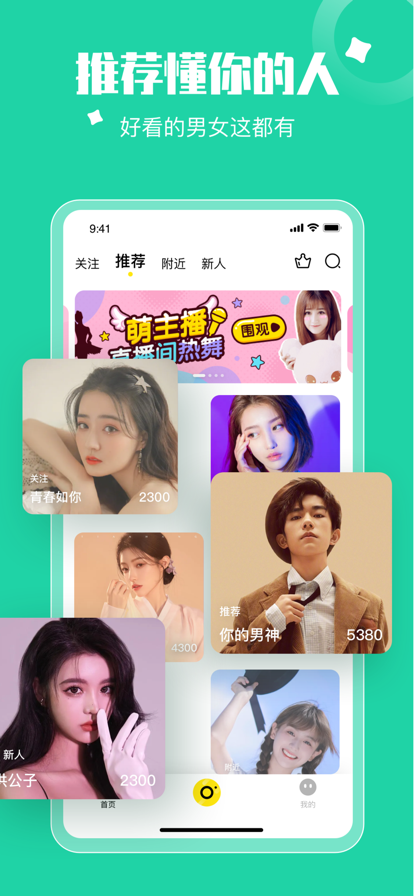 乐娱交友app最新版