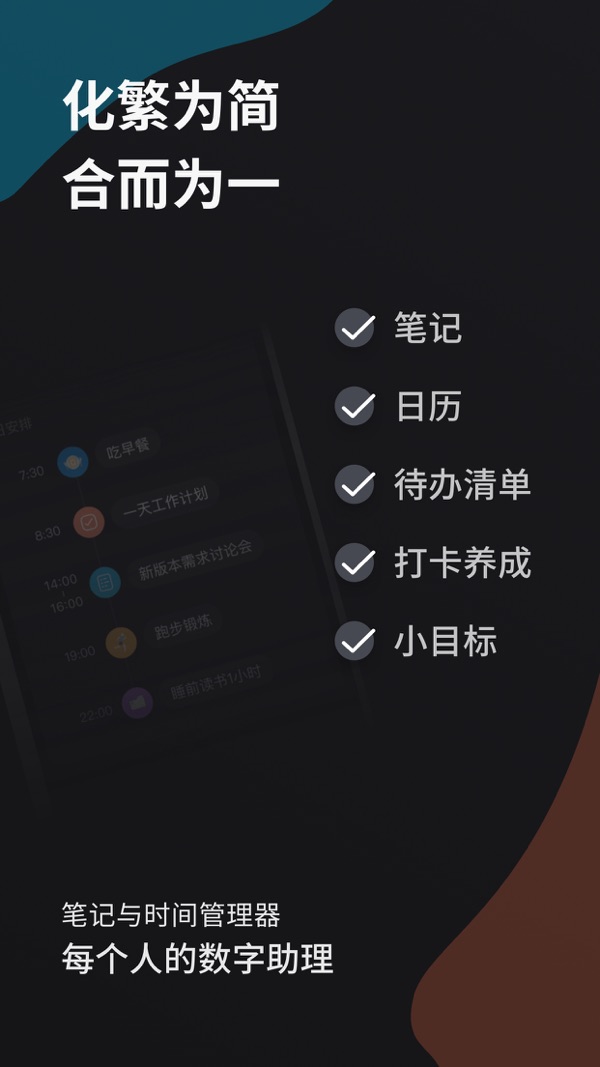 微秘app