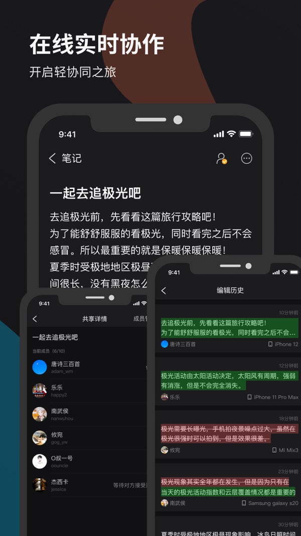 微秘app