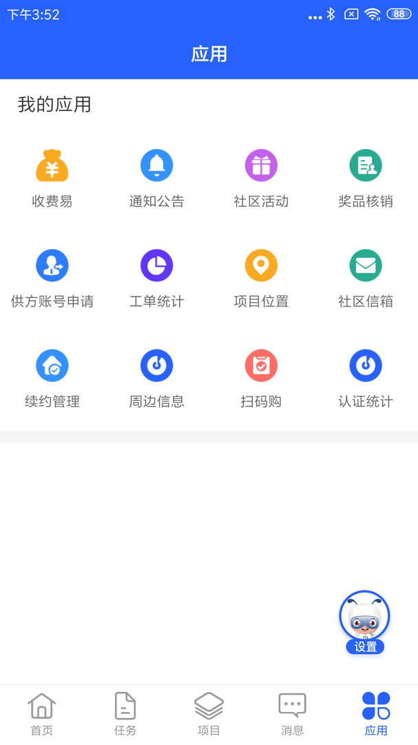 永小乐app