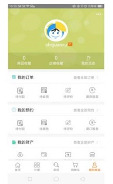 喜伊名品v1.0.0