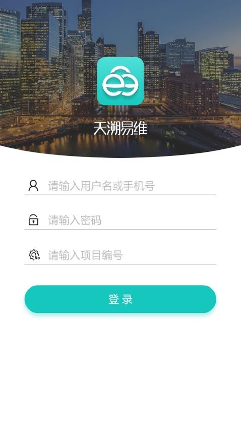 我要管家v3.15.1