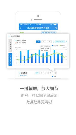 2022最新版小固云窗app