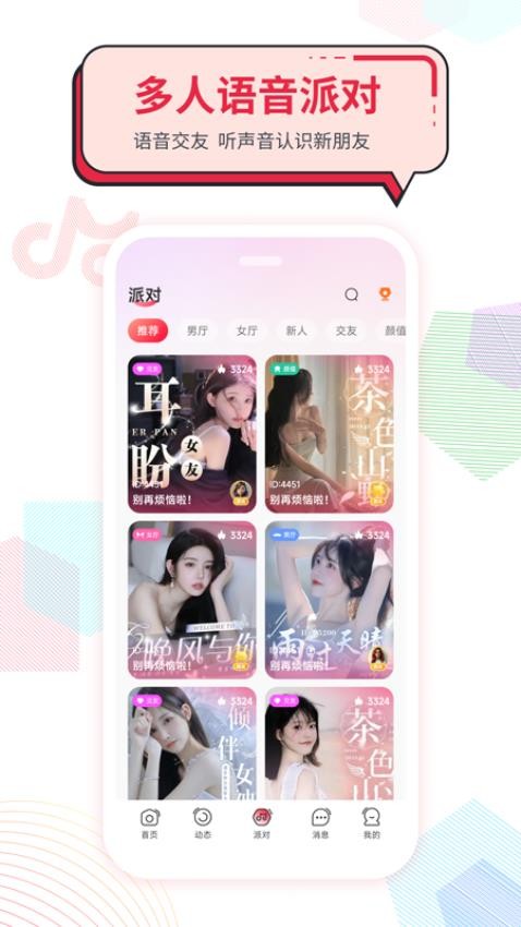 声声慢v1.0