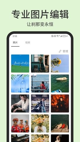 photopea 图片编辑2