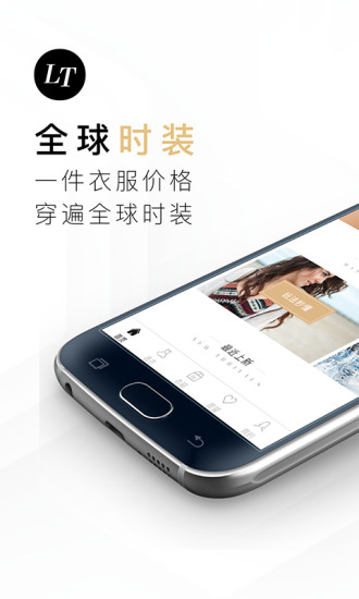 托特衣箱app