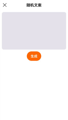 检讨书app