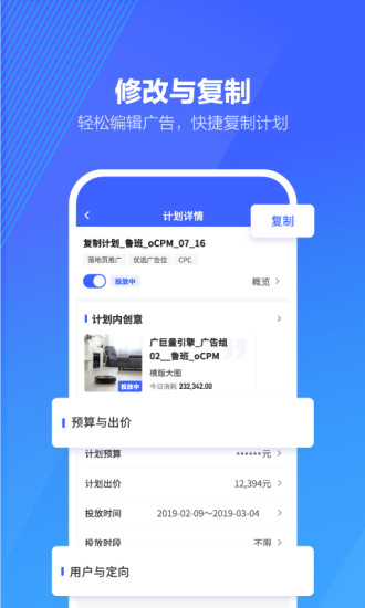 巨量算数2022