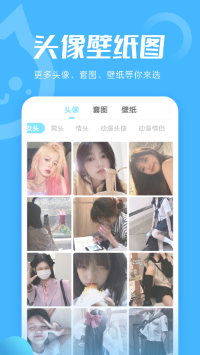 小妖精美化经典版app