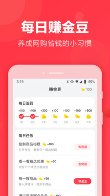 返还网v8.1.0