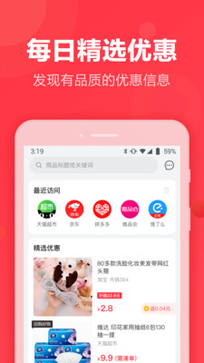 返还网v8.1.0