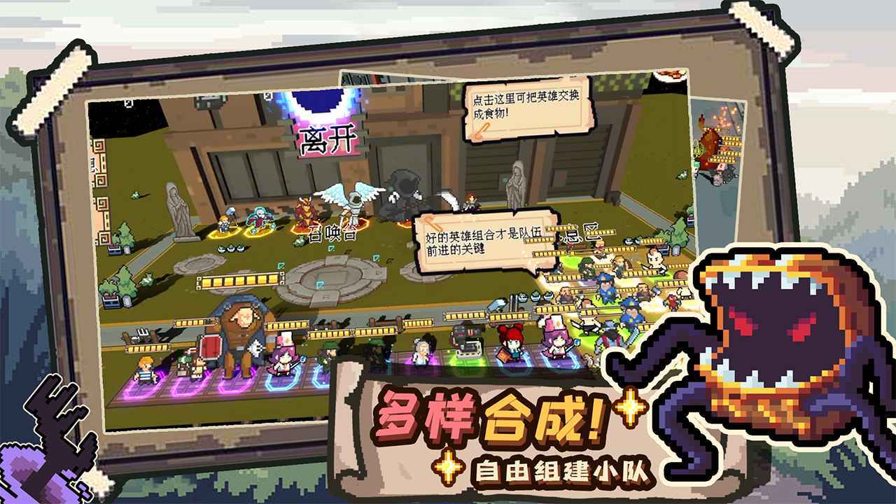 干完这票加鸡腿游戏安卓版3