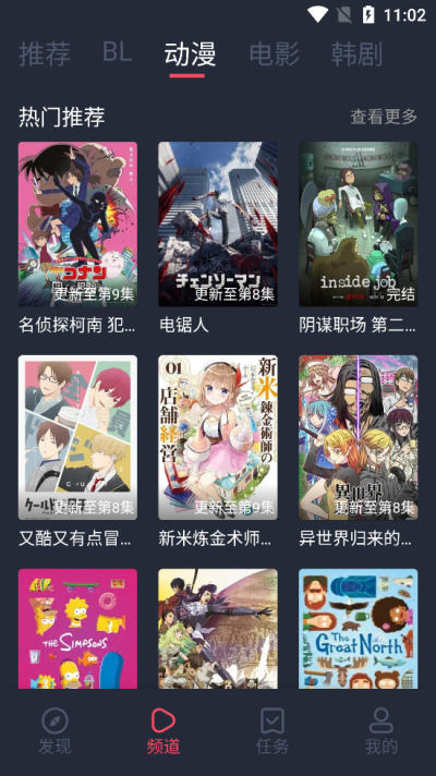 豚豚剧app正版1.0.1