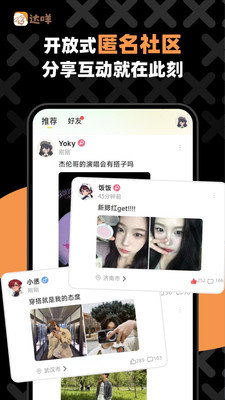 达咩v1.10.2