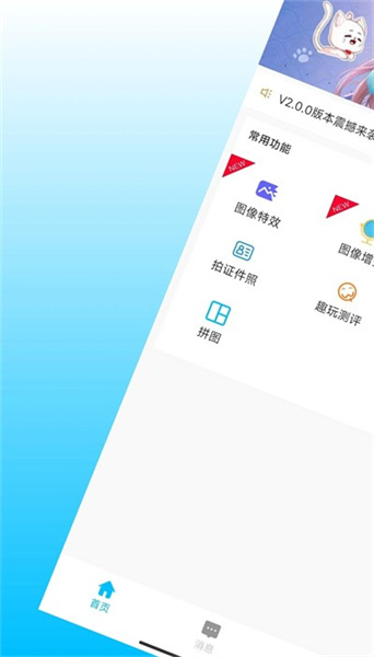 小鲸鱼app