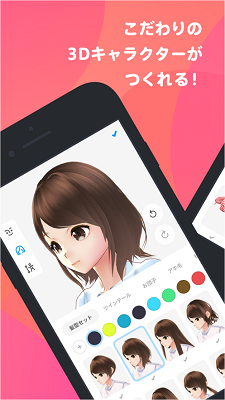 vroid app