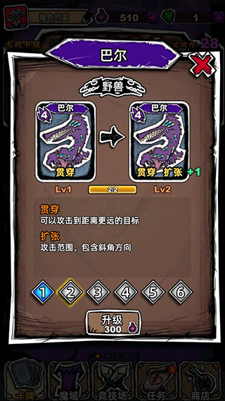 魔斗卡最新版