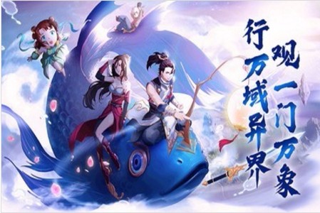 仙缘剑送魂环无限刷充版