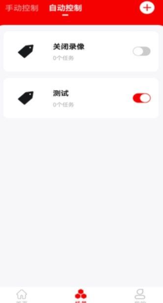 小强当家app(智能摄像机)2