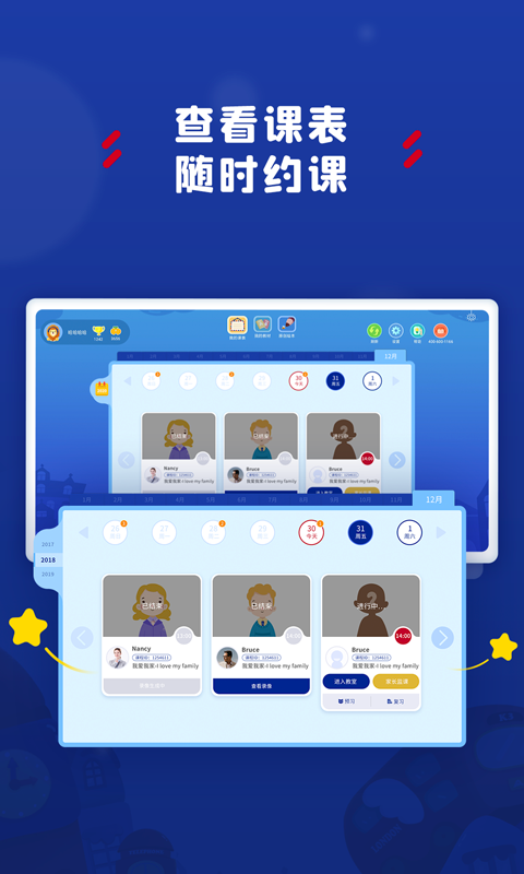 阿卡索学习中心app