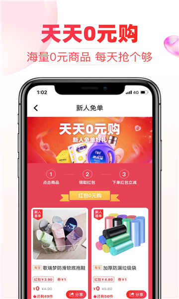 蓝莓日记app最新版