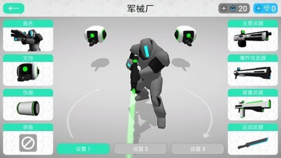 赛博领域中文版