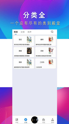 爱尚阅读旧版app