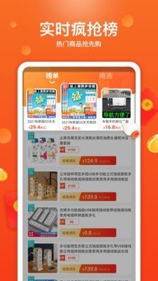 特省喜报v1.5.0