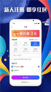 u虎租号app最新版