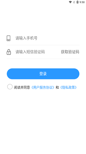 慈利阿达停车app安卓版1