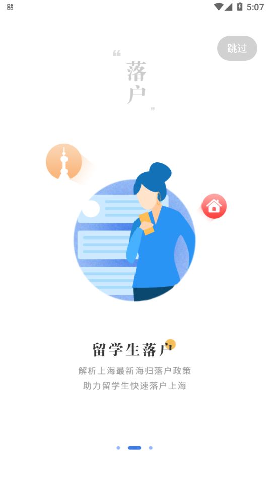 猛犸学堂app