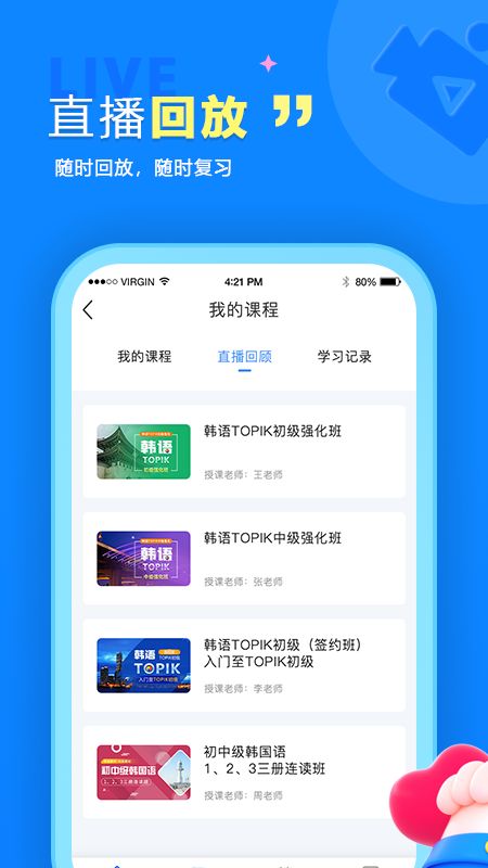 猛犸学堂app