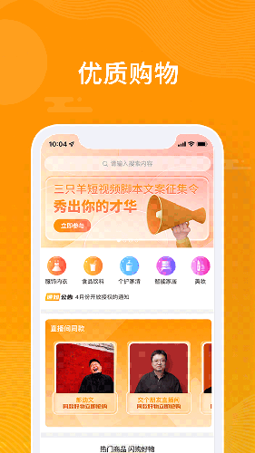 众小二app