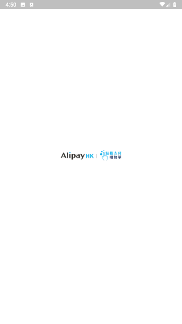 alipay hk app2