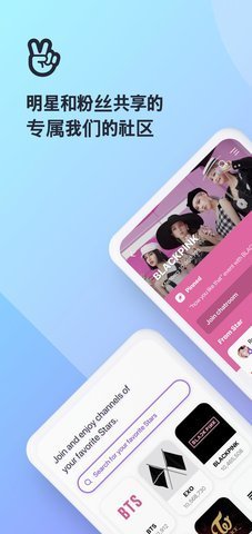 vlive