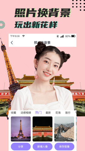 考拉抠图v1.0.0