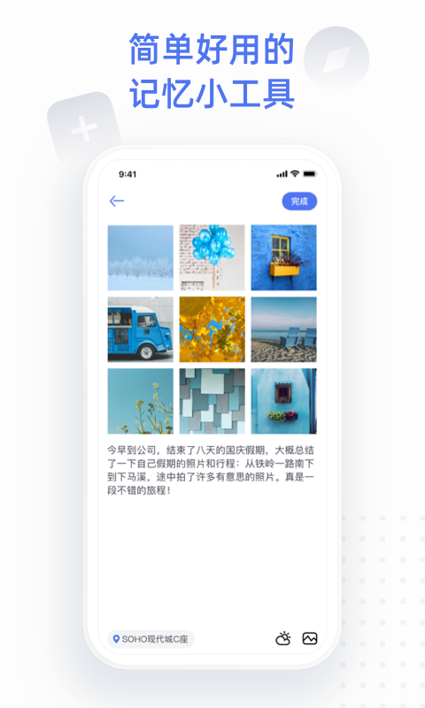 点书app2