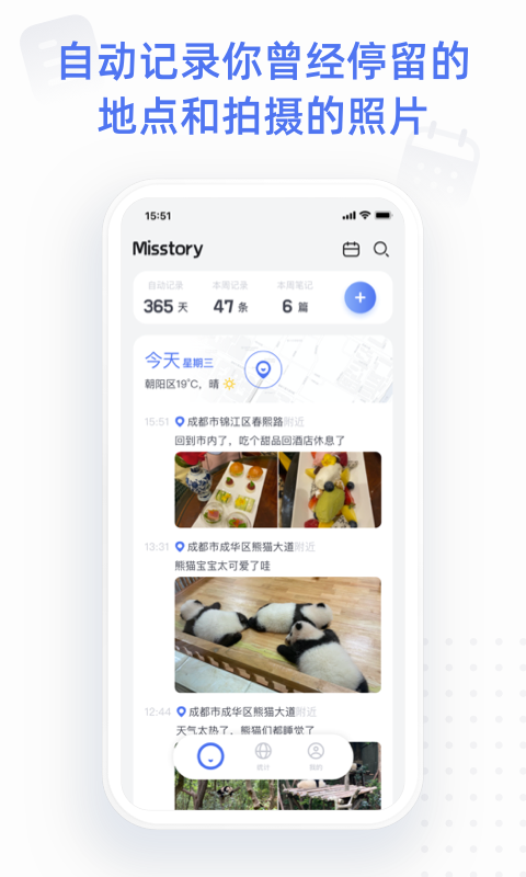 点书app