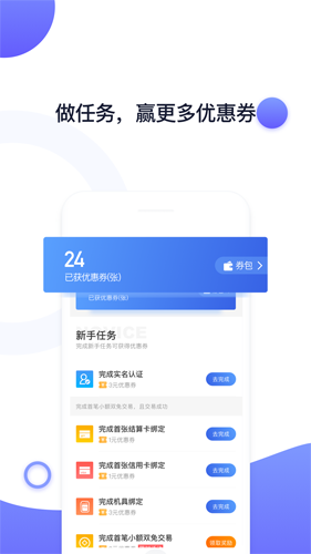 随行付Plus2023版