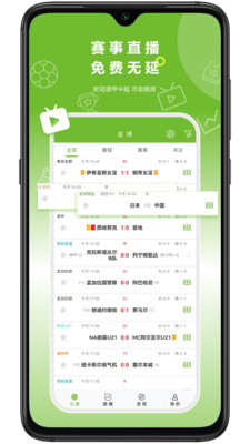 硬球帝app2022最新版