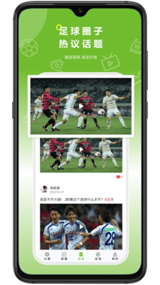 硬球帝app2022最新版