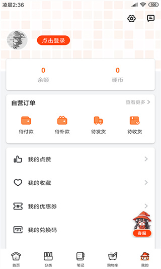 魔法集市globalapp