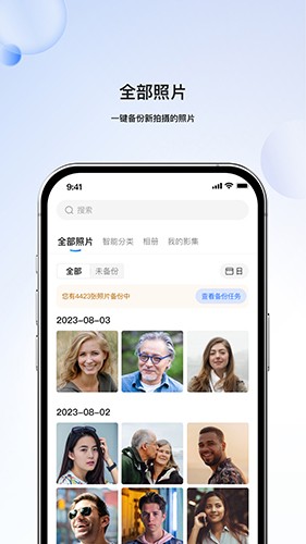 亲影app最新版