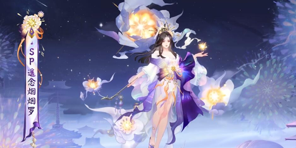 《阴阳师》式神遥念烟烟罗获取方法