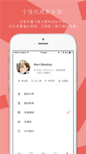 小黑裙瑜伽app