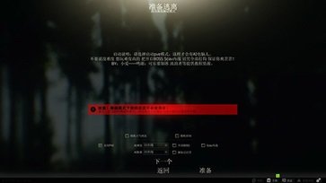 逃离塔科夫离线版